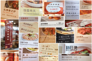 ElaN Languages: Food Menu